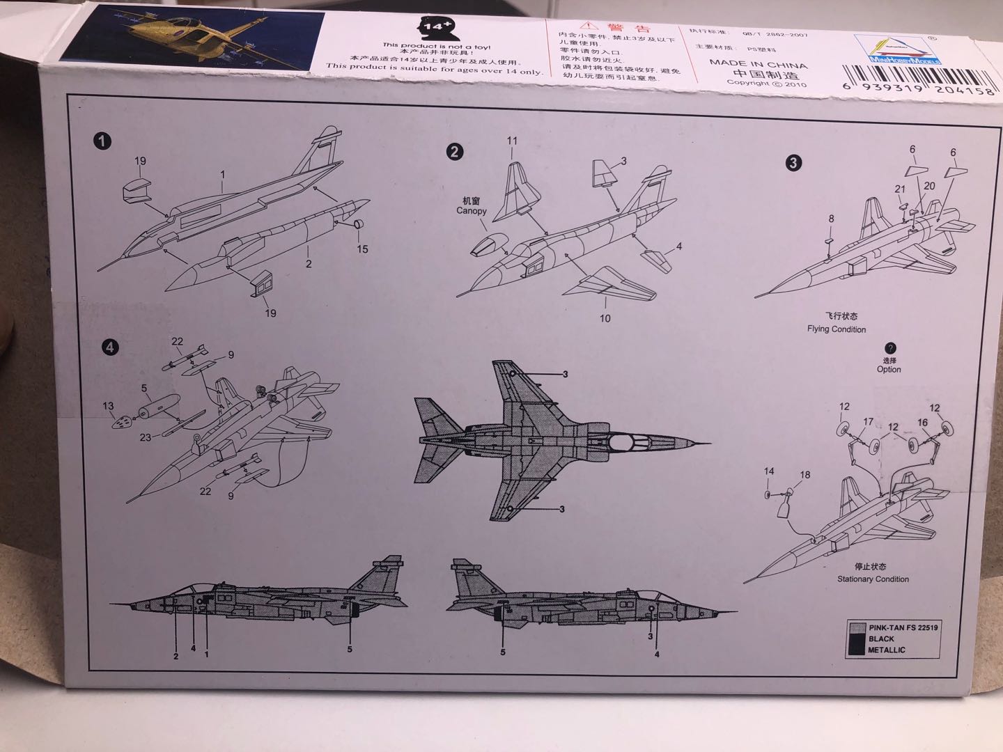 25 adet 1/144 plastik montaj a - Desk Setup Computer incelemesi ve fiyatı