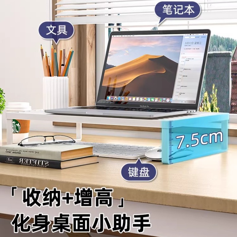 Çok Fonksiyonlu Dizüstü Bilgis - Desk Setup Riser incelemesi ve fiyatı
